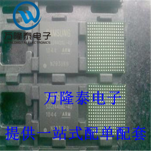 全新进口 S3C2440AL-40 封装BGA-289 32位CMOS微控制器
