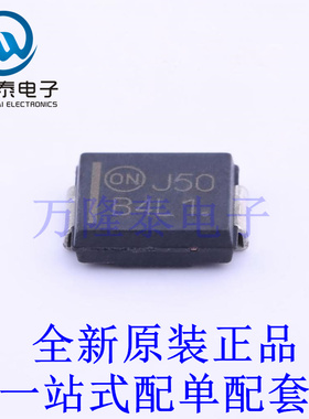 肖特基二极管 MBRS410LT3G SMC(DO-214AB) 全新原装进口 贴片现货