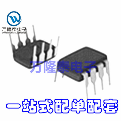 全新原装正品 4558D JRC4558D 贴片SOP8 双运放放大器芯片IC