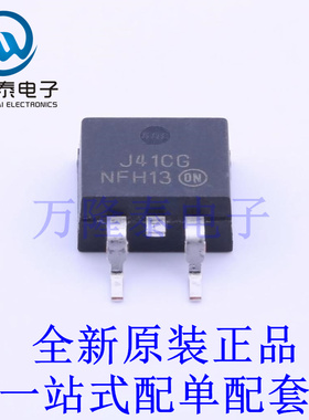 三极管(BJT) MJB41CT4G TO-263 全新原装进口 贴片现货