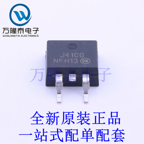 三极管(BJT) MJB41CT4G TO-263 全新原装进口 贴片现货