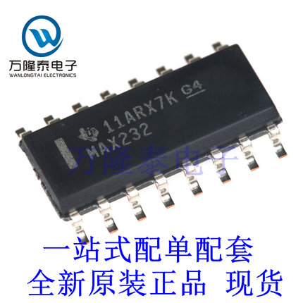 全新原装正品 MAX232DR 封装SOP16 贴片RS-232接口驱动器接收器