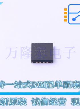 全新原装进口TPS54494RSAR 封装QFN16 DC-DC电源芯片