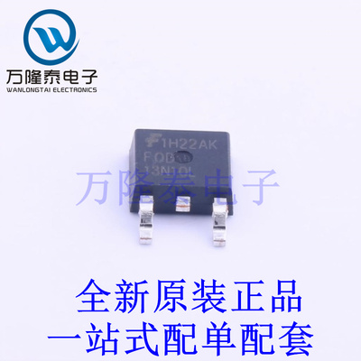 场效应管(MOSFET) FQD13N10LTM TO-252-2(DPAK) 全新原装进口 贴