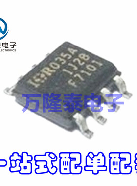 全新原装正品 IRF7101TRPBF IRF7101 F7101 场效应管 SOP8贴片