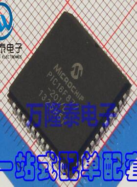 全新原装正品 PIC16F877-20I/L PLCC44 微控制器芯片IC 贴片