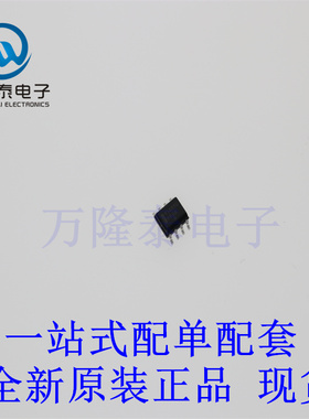 全新原装正品NCP43080DDR2G 封装SOP8 同步整流器控制器