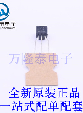 电压基准芯片 TL431BILPRAG TO-92-2.54mm 全新原装进口 贴片现货