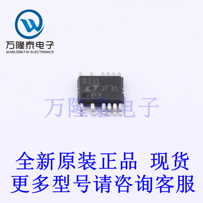 全新原装正品LT8331IMSE#PBF 封装MSOP-12 DC-DC电源芯片