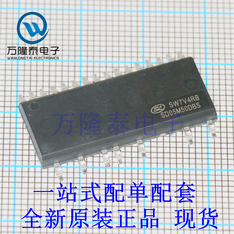 全新原装正品SD05M50DBS 封装SOP-23 三相全桥驱动器 500V/5A