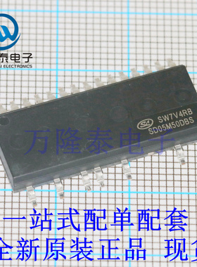 全新原装正品SD05M50DBS 封装SOP-23 三相全桥驱动器 500V/5A
