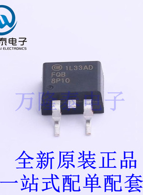 场效应管(MOSFET) FQB8P10TM D2PAK 全新原装进口 贴片现货