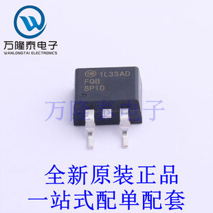 场效应管(MOSFET) FQB8P10TM D2PAK 全新原装进口 贴片现货