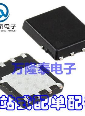 全新原装正品 SI7790DP-T1-GE3 SI7790DP MOS场效应管 QFN8贴片