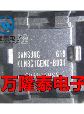 全新原装正品 KLM8G1GEND-B031 KLM8G1GEND BGA153 存储器IC