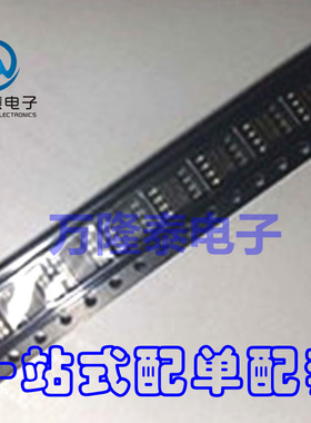 全新原装正品 IRF7343ITRPBF IR VBsemi/微碧 封装SOP8 贴片