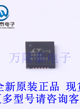 全新原装正品LT3958EUHE#TRPBF 封装QFN-36 逆变变换器芯片