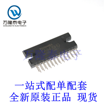 全新原装正品TA8435H 封装ZIP-25 直插电机驱动器芯片IC