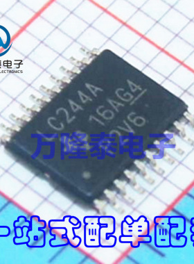 全新原装正品 SN74LVC244APWR LC244A TSSOP-20 缓冲器 贴片