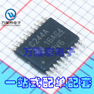 全新原装正品 SN74LVC244APWR LC244A TSSOP-20 缓冲器 贴片