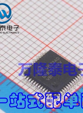 全新原装正品 接口芯片 DP83848IVV 封装LQFP-48 收发器芯片IC