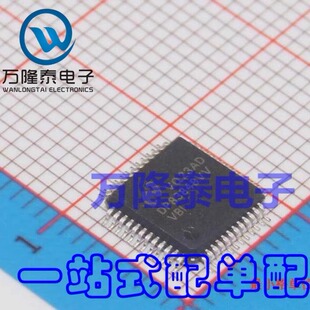 全新原装正品 接口芯片 DP83848IVV 封装LQFP-48 收发器芯片IC