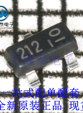 全新原装正品DMP2120U-7 封装SOT-23-3 场效应管(MOSFET)