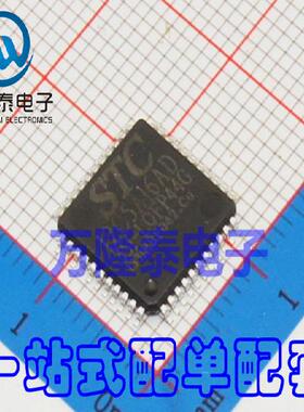 全新原装正品 STC12C5A16AD-35I-LQFP 微控制器IC芯片 拍前询价