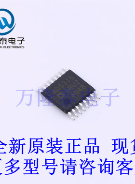 全新原装正品AD5316ARUZ 封装TSSOP16 数模转换器(DAC)芯片
