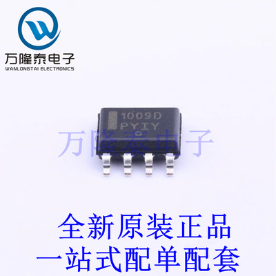 电压基准芯片 NCV1009DR2G SOIC-8 全新原装进口 贴片现货