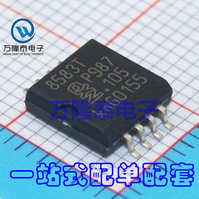 全新原装正品 PCF8583T 8583T 封装SOP-8 实时时钟芯片 贴片