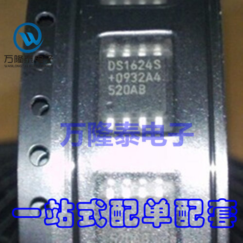 全新原装 DS1624S+TR DS1624S+ DS1624S 温度传感器 SOP8贴片