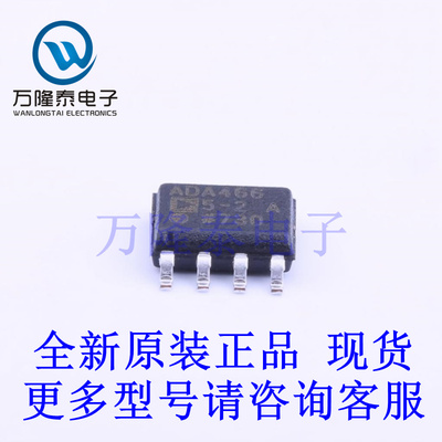 全新原装进口ADA4665-2ARZ 封装SOP8 运算放大器芯片IC贴片