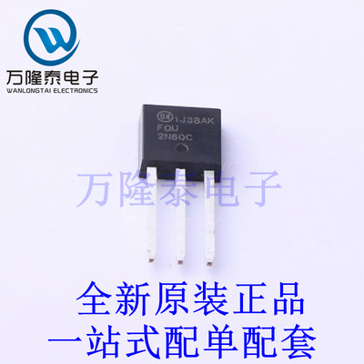 场效应管(MOSFET) FQU2N60CTU TO-251-3 全新原装进口 贴片现货