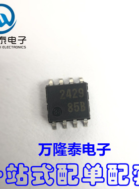 全新原装正品 M62429F 封装SOP8 音量控制器芯片IC 贴片芯片