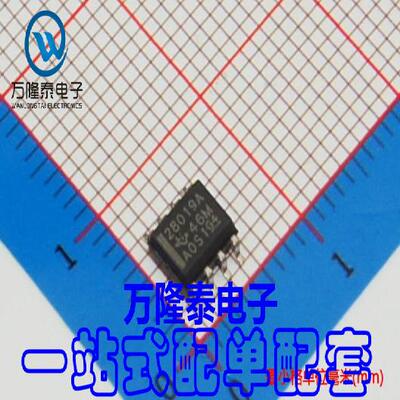 全新原装正品 28019A UCC28019ADR 控制器和稳压器 SOP8贴片