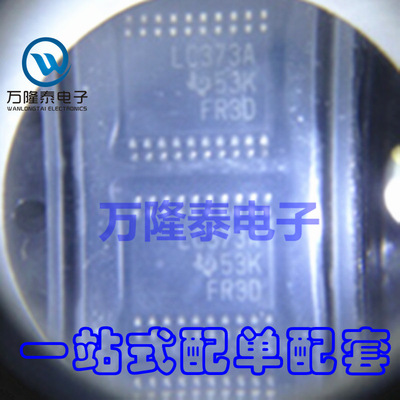 全新原装正品 SN74LVC373APWR LC373A 逻辑芯片 TSSOP20贴片
