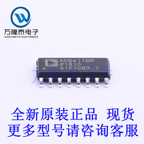 全新原装进口ADG411BRZ-REEL7 封装SOIC-16 模拟开关/多路复用器