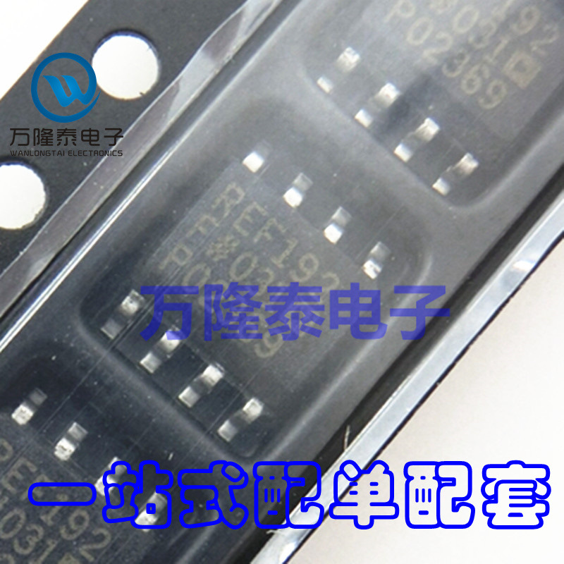 全新原装 REF192FSZ REF192FS REF192F 电压基准IC SOP8贴片