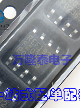 全新原装 REF192FSZ REF192FS REF192F 电压基准IC SOP8贴片
