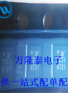 全新原装正品 SKY77778-51 7851 封装QFN10 射频功放IC 贴片