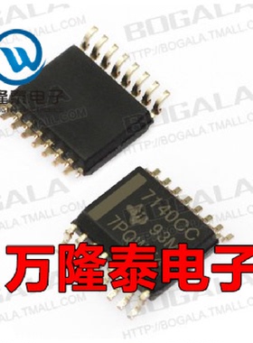 全新原装正品 ISO7140CCDBQR ISO7140CCDBQ 隔离器 SSOP16贴片
