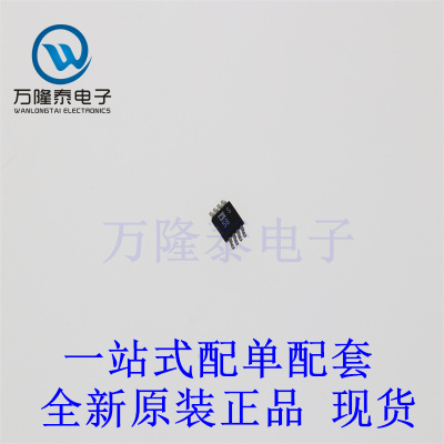 全新原装正品ADG719BRMZ 贴片 MSOP8 模拟开关/多路复用器芯片IC