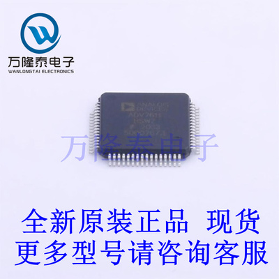 全新进口ADV7611BSWZ-RL 封装LQFP-64 视频接口芯片