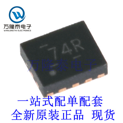 转换器/电平移位器 TXBN0304RUTR 封装UQFN12 全新原装进口现货