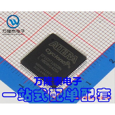 全新原装 CPLD FPGA EP1C3T100C8N 嵌入式芯片 TQFP-100贴片