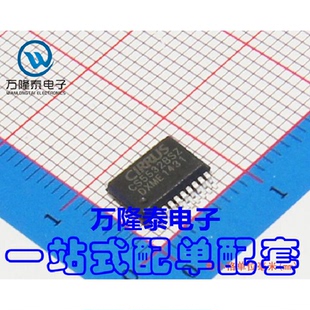 全新原装正品 CS5532BSZ 封装SSOP20 24位模数转换器IC 贴片