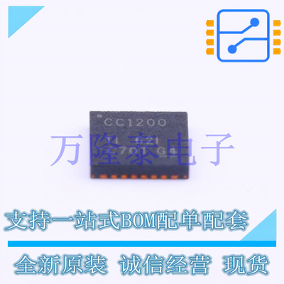 全新原装正品CC1200RHBR 封装VQFN32 无线收发芯片IC