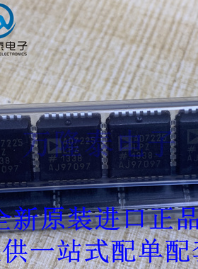 全新原装正品 AD7225LPZ 贴片PLCC-28 数模转换器芯片IC