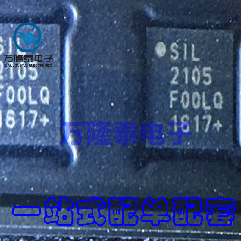 全新原装正品 CP2105-F01-GMR 单片机 微控制器 QFN-24 贴片